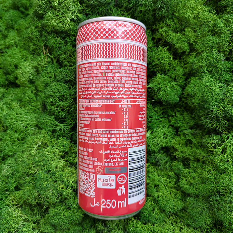 gaza cola